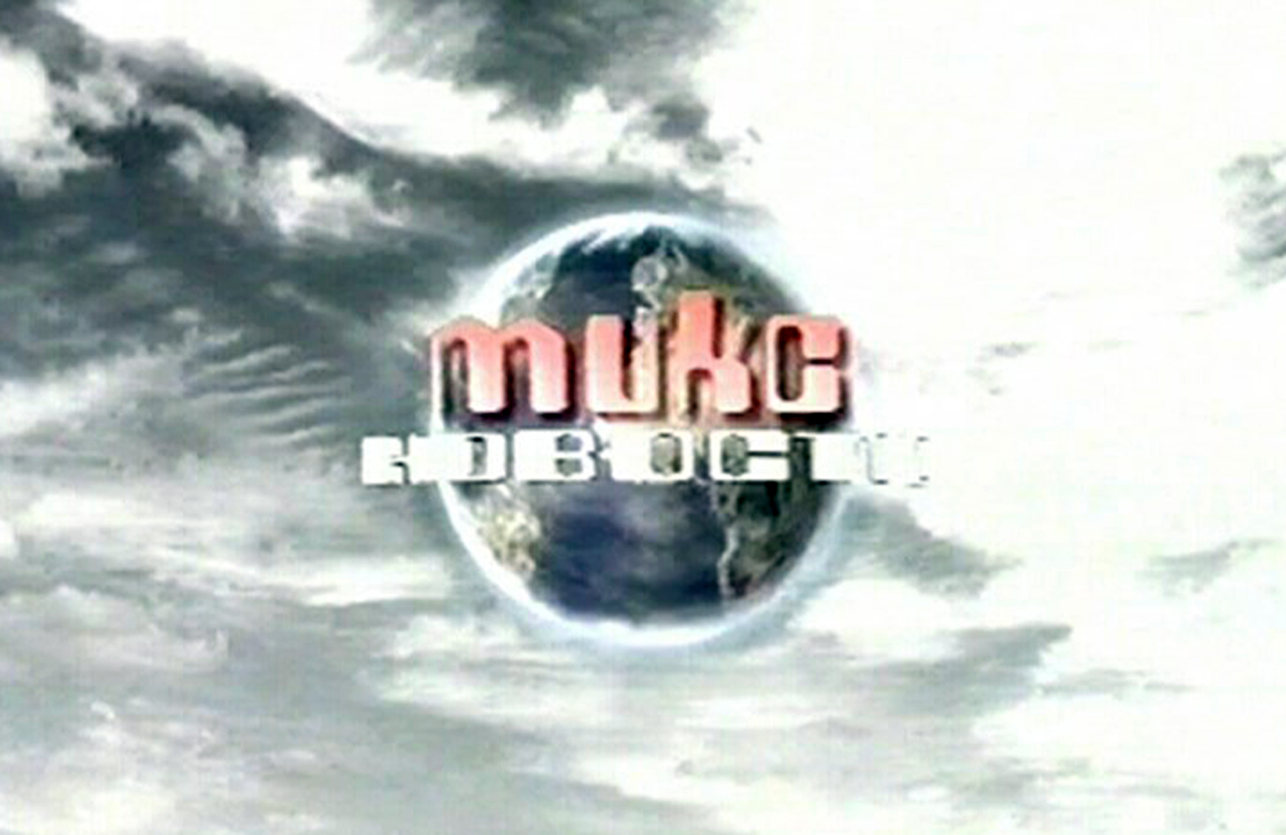 ДМИТРИЙ ИЛЬИНСКИЙ (Рег TV С-Пб)