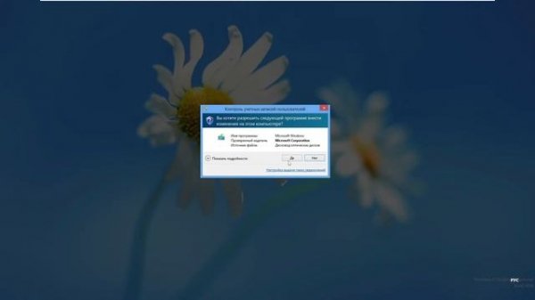 Как обновиться с Windows 8.0 до Windows 8.1 в 2023 году?