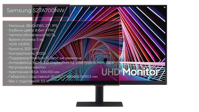 ТОП—7. Лучшие мониторы 27 дюймов. Итоговый рейтинг 2022 года! смотреть онлайн