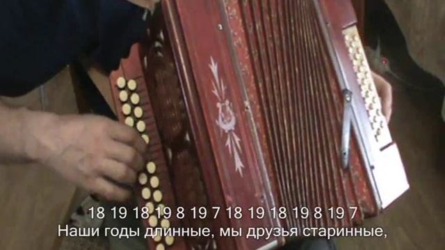 Песня старого извозчика с нотами в цифрах смотреть онлайн