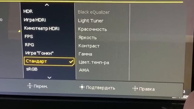 Обзор игрового монитора BENQ MOBIUZ EX2510