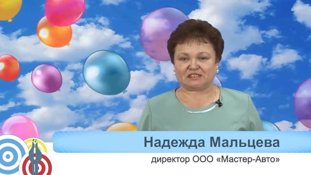 Поздравления для ВТВ с 20-летием. Часть 4 смотреть онлайн