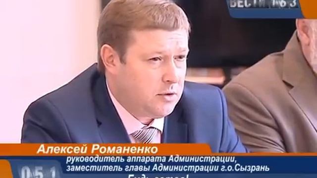 Лучший 