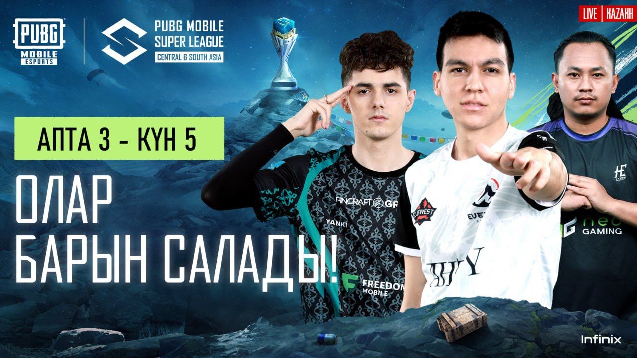 [KZ] 2024 PMSL CSA Лига кезеңі А3К5 | Көктем смотреть онлайн