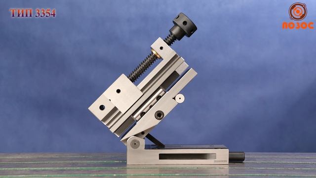 ТИП 3354 Тиски синусные комбинированные
