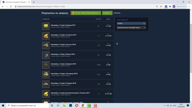 Недооцененные стикеры #2 [CS:GO] [STEAM] s1mple Berlin 2019 смотреть онлайн