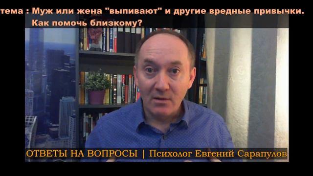 Если муж начал выпивать и другие вредные привычки смотреть онлайн