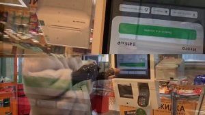 Пятёрочка касса самообслуживания