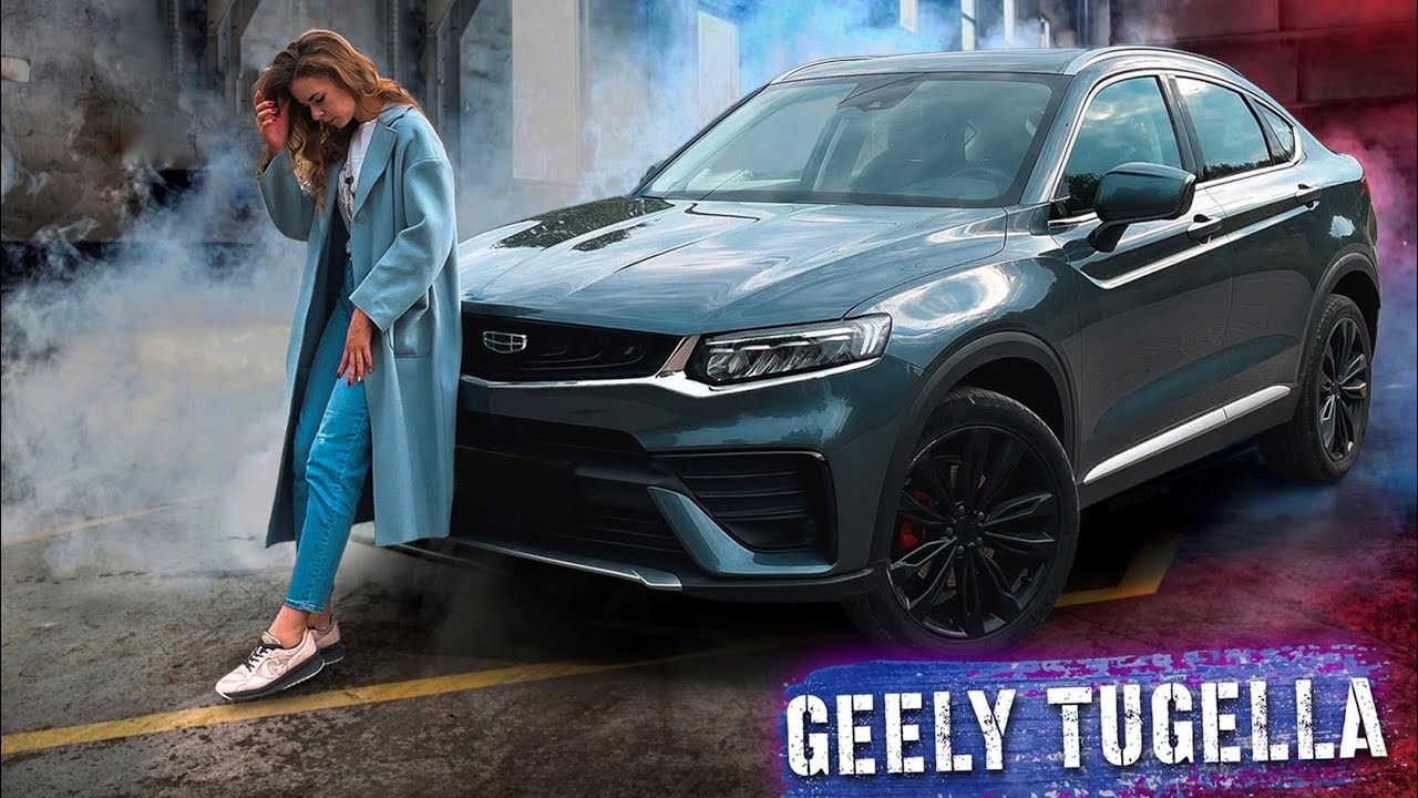 Geely Tugella. Самый быстрый китаец!