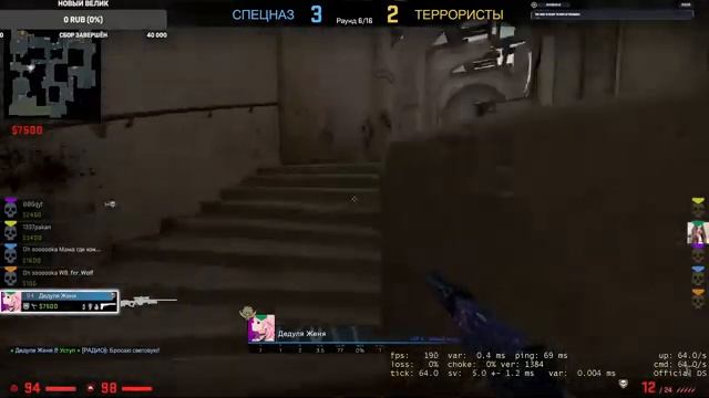 EPIC SILCER SQUAD. CSGO/SIEGE. смотреть онлайн