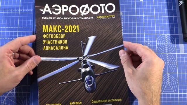 Душевные, интересные модельные посиделки... / Книги, модельная химия, насос, гробовые очки и друго смотреть онлайн