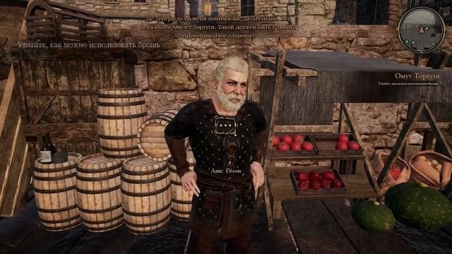 Омут Тортуги | The Bard's Tale IV: Barrows Deep смотреть онлайн