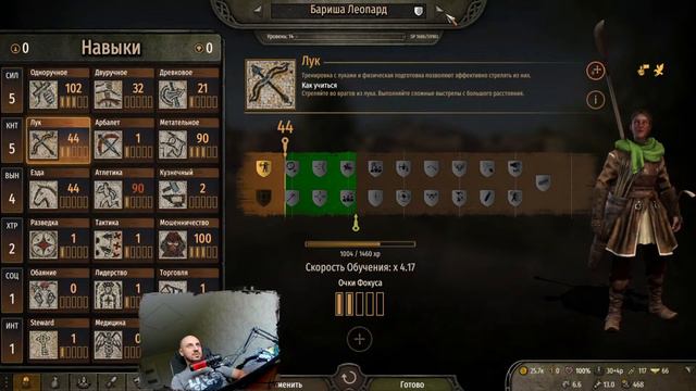 Mount and Blade 2 Bannerlord. Торговля и набор армии смотреть онлайн