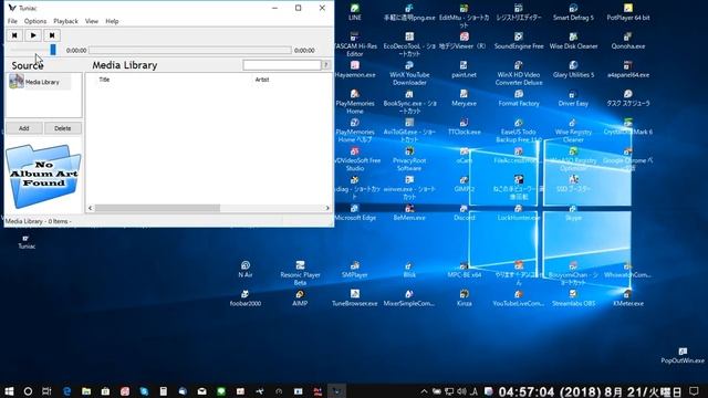 DSD（DSF）を最高の音質で再生する無料ミュージックプレイヤーTuniac смотреть онлайн