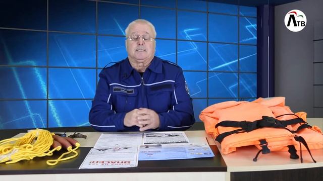 ОСВОД О БЕЗОПАСНОСТИ НА ЛЬДУ смотреть онлайн