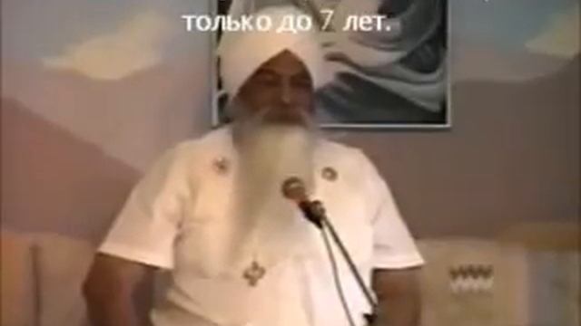 Лекция Йоги Бхаджана "Мужчина и женщина" Часть 1 из 4 смотреть онлайн