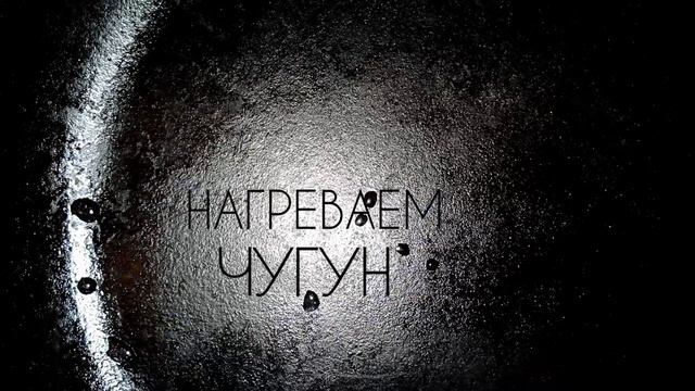 БЛИНЫ | без яиц и молока | рецепт от СЫЧЁВЫХ смотреть онлайн