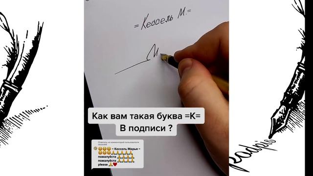 Подборка КРУТЫХ Подписей! 1 часть. смотреть онлайн