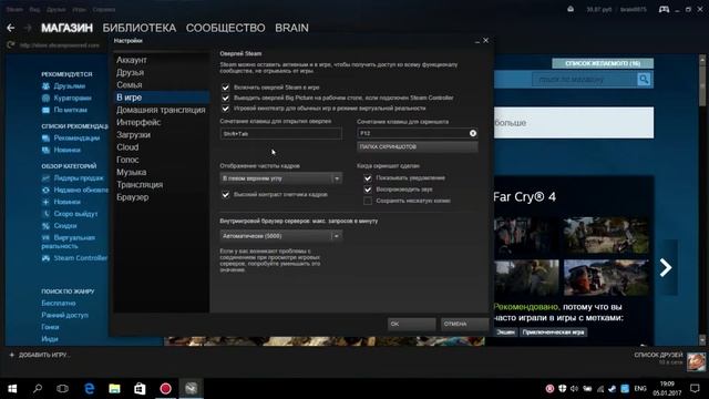 Как в steam играх без программы посмотреть FPS смотреть онлайн