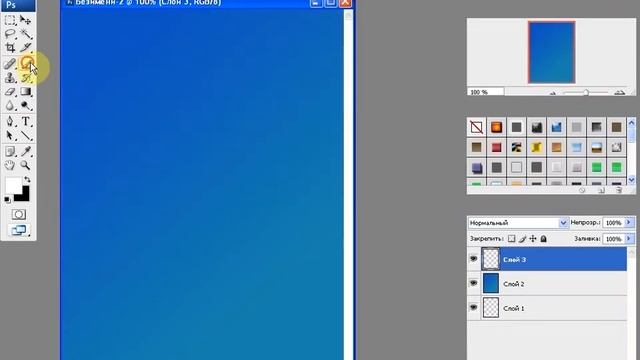 Урок по созданию лини как шапка сайта 240px.ru смотреть онлайн