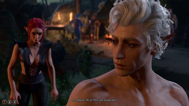 Baldur's Gate 3 Шрамы Астариона смотреть онлайн