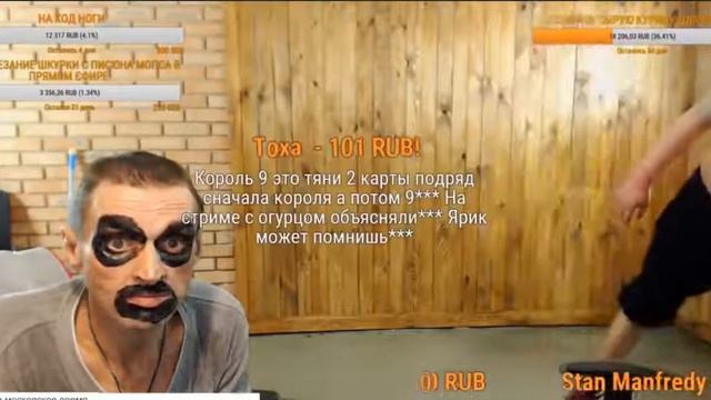 МОПС ЧУВСТВУЕТ СЕБЯ НЕ ХОРОШО ДЯДЯ ПЕС СИЛЬНО ПОХУДЕЛ КЛИМ ЗАСТАВИЛ ОТЖАТЬСЯ АНДРЮХУ ЩАДИЛО смотреть онлайн