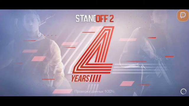 ОБНОВА 0.16.0 ВЫШЛА? СТРИМ STANDOFF 2 смотреть онлайн