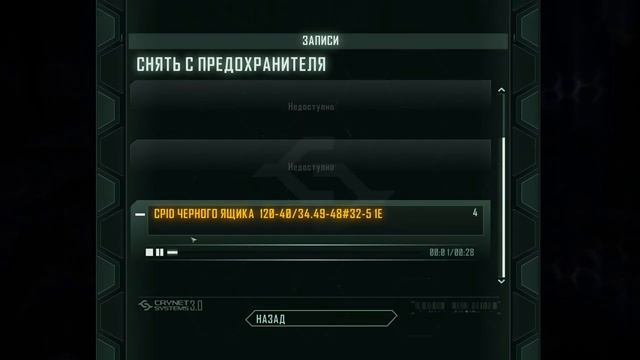 Crysis 3 Remastered ⦁ Полное прохождение ⦁ Без комментариев ⦁ 2K60FPS смотреть онлайн