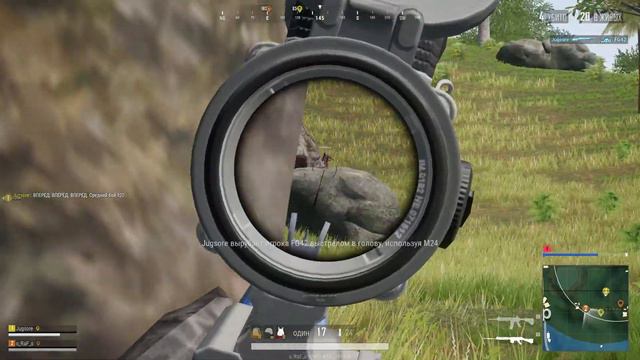 Вы кто такие? Я вас не звал! Идите на ...  PUBG LITE