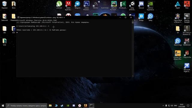 Как проверить потери пакетов! Как узнать на каком моменте происходят данные потери! смотреть онлайн