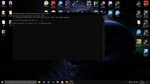 Как проверить потери пакетов! Как узнать на каком моменте происходят данные потери!