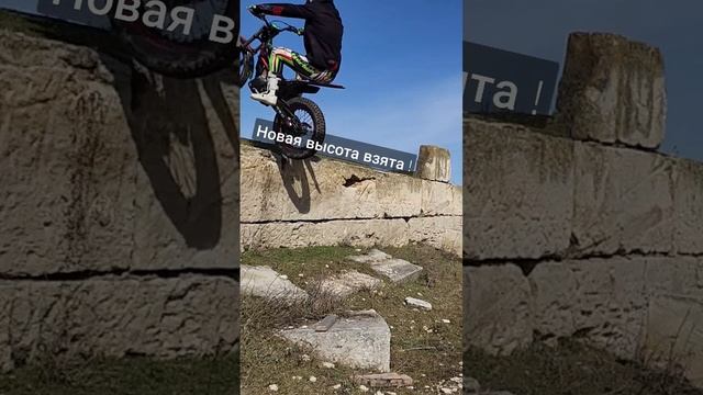 #Motobalance #крым | Новая высота взята ! смотреть онлайн