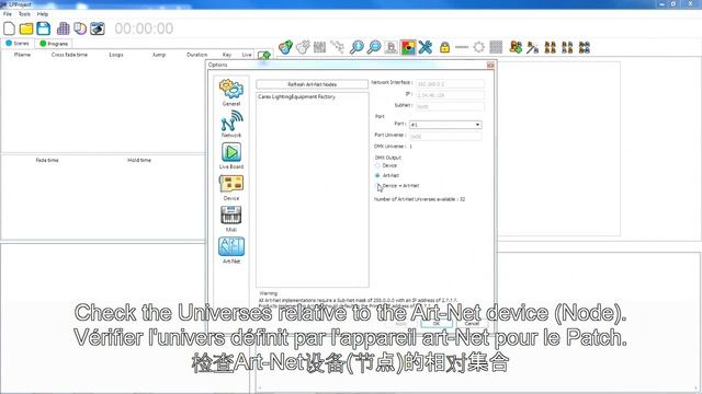 Chromateq Art Net Setup смотреть онлайн