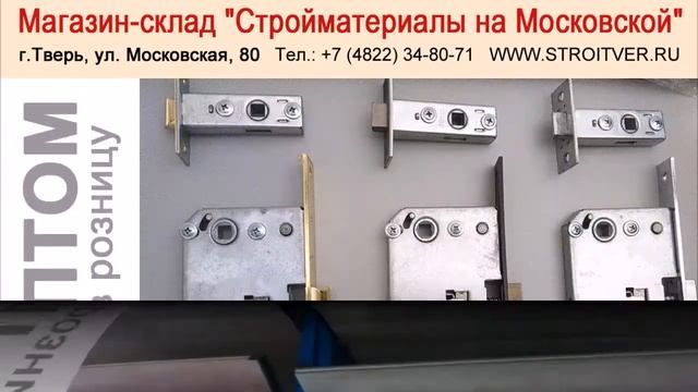 СТРОЙМАТЕРИАЛЫ ОПТОМ КУПИТЬ - краска, ламинат, кровля, тротуарная плитка, вагонка, профиль и др смотреть онлайн