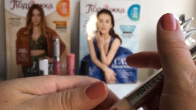 ✅ВЫГОДНЫЕ ПОКУПКИ ? ПОДРУЖКА ???июль - август 2019