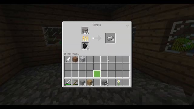 Новый ЛЕТСПЛЕЙ на выживание! Я построил очень крутой дом. смотреть онлайн