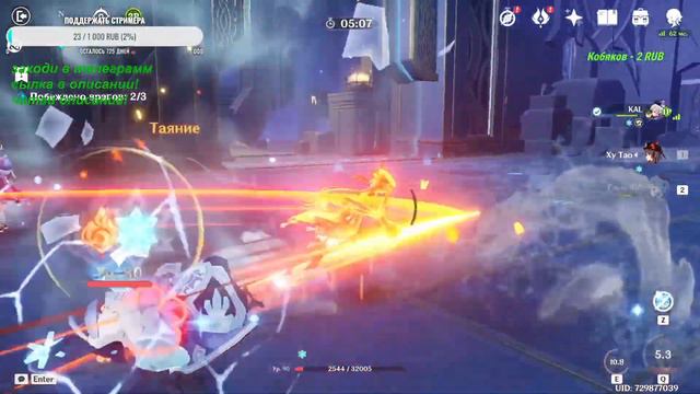 Проходим ивент и просто играем в Genshin Impact! Стрим по Геншин импакту! смотреть онлайн