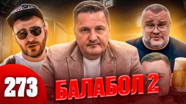 Toyota с аукциона / Клубный сервис и генеральный колобок / Ярдрей спешит на помощь