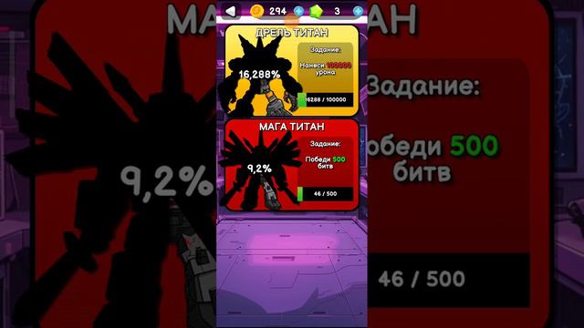 промокоды проджект файт играем смотреть онлайн