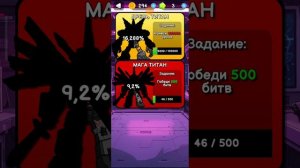 промокоды проджект файт играем