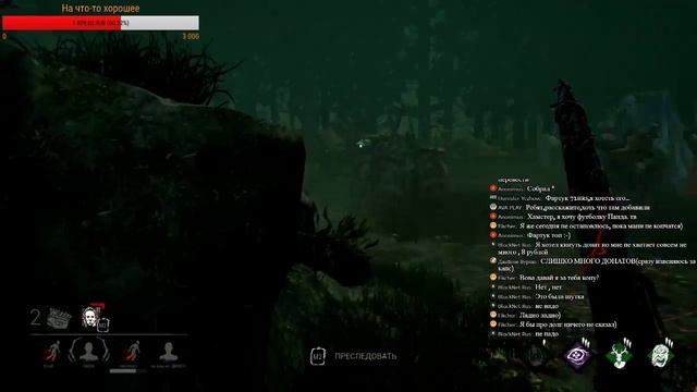 Стрим Dead by Daylight- Обновление 1.5.3.Кемперов тьма!1 часть смотреть онлайн