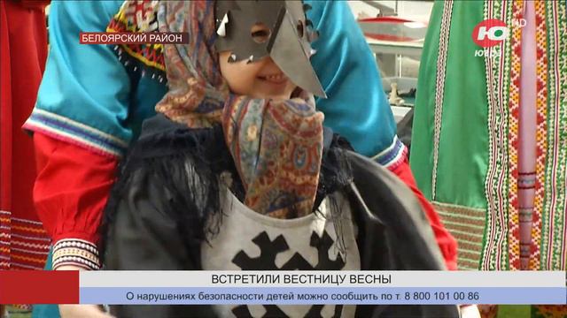 В Белоярском рассказали, почему именно ворона является вестницей весны смотреть онлайн