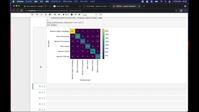 【5時間でPython AIアプリ開発】 Python flask Vue.jsでAIアプリを開発(SPA) смотреть онлайн