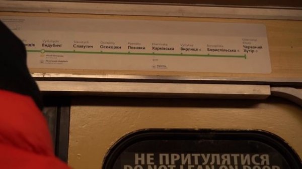 Ukraine Kyiv metro ride from Zoloti Vorota (Golden Gate) to Ploscha Lva Tolstoho