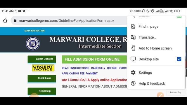 Marwari College Ranchi 2022 Admission Form | 12th(Science,commerce,arts) Admission Form 2022 смотреть онлайн