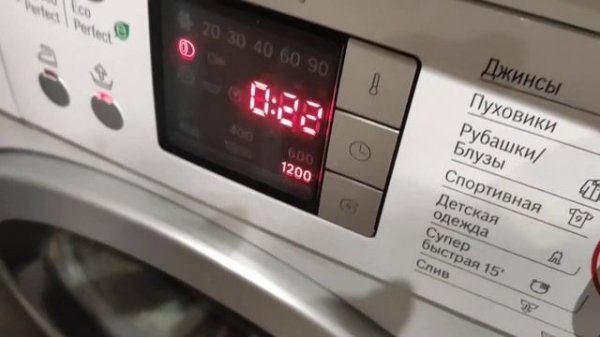 Bosch Logixx 8, отжим без полоскания, полоскание без отжима.