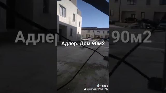 6700 000 руб.Дом 90м2 смотреть онлайн