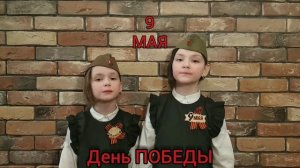 Песня Журавли. Кира и Тася Дубовик. #детиопобеде #детиовойне #песниовойне #журавли