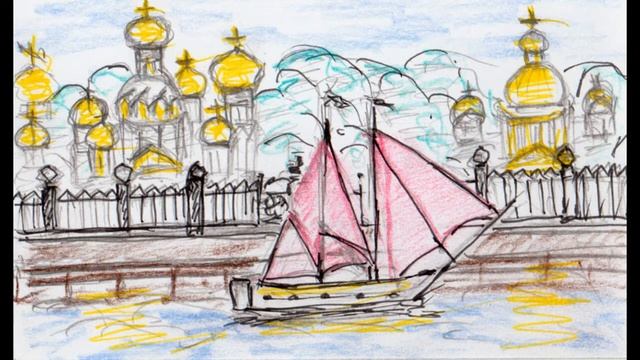 Алые паруса. Слайд шоу (Ассоль и Грей). смотреть онлайн