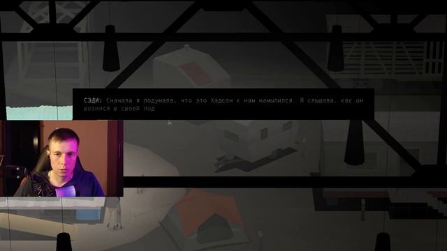KENTUCKY ROUTE ZERO ПРОХОЖДЕНИЕ Ч. 5 смотреть онлайн